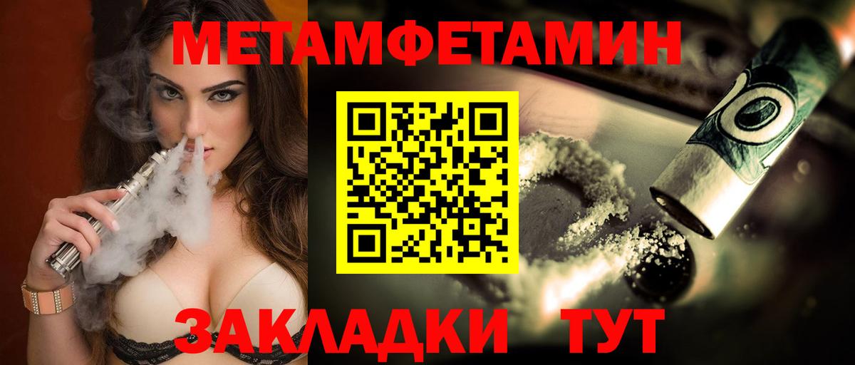 АМФЕТАМИН 97% Тихвин