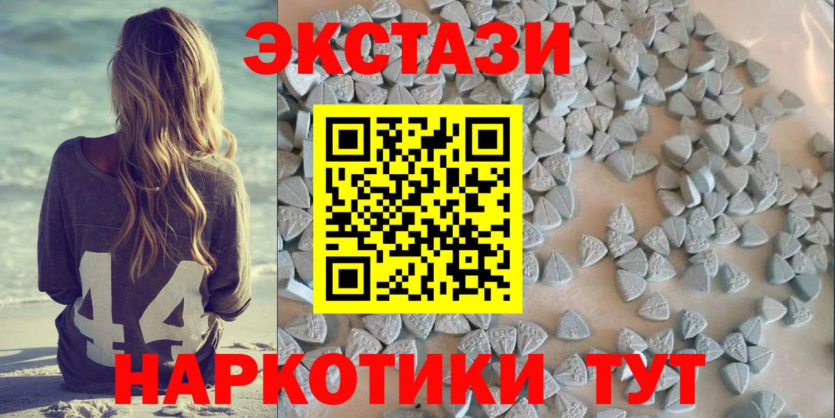 OMG ONION  ЭКСТАЗИ VHQ  Вход с VPN  ЭКСТАЗИ ешки  маркетплейс формула  Тихвин 