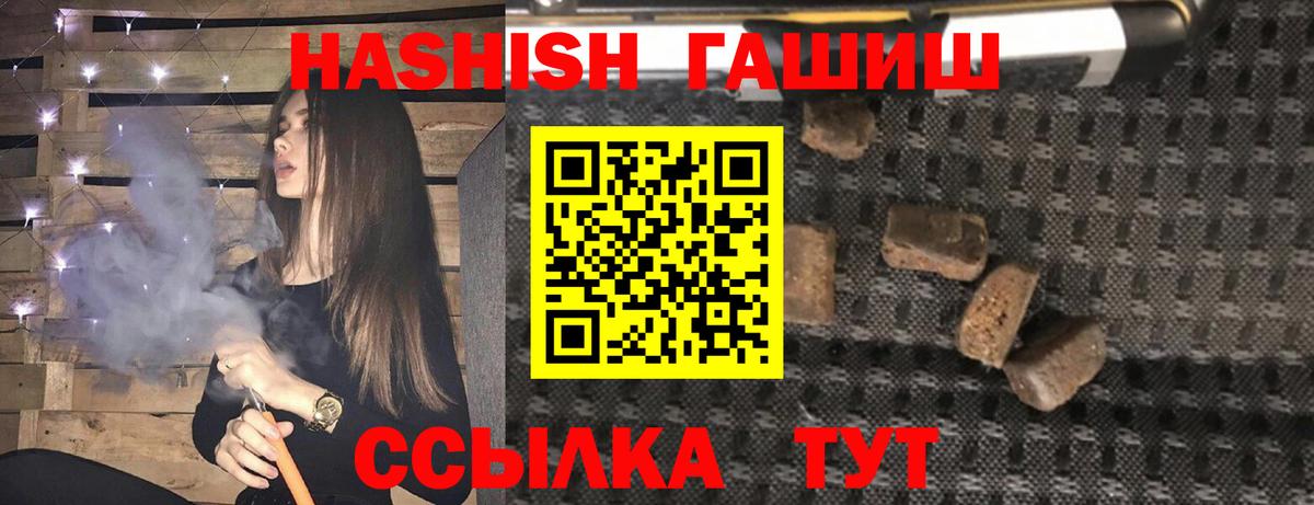 Тихвин  Гашиш Cannabis  ГАШ Изолятор  Вход с VPN 
