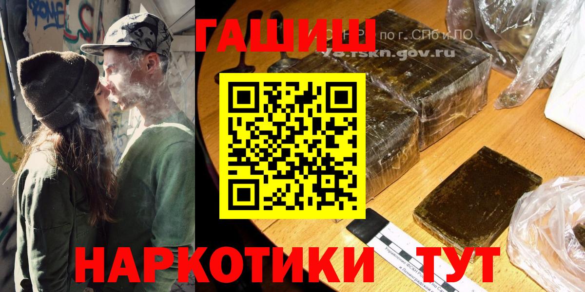 Меф  Кокаин  МАРИХУАНА  Меф МЯУ МЯУ кристаллы  ГАШИШ  Вход с VPN  Тихвин  Марихуана  A PVP СК кристаллы 