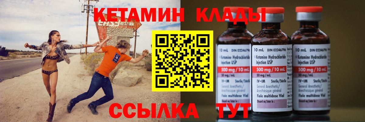 Тихвин  КЕТАМИН VHQ  MEGA онион  КЕТАМИН VHQ  Вход с VPN 