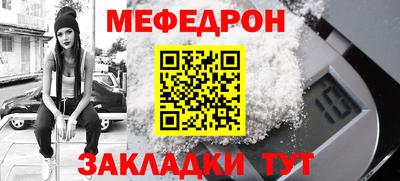 мет Обь