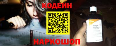 меф VHQ Новокубанск