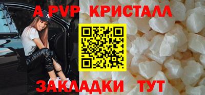 МДПВ Новодвинск
