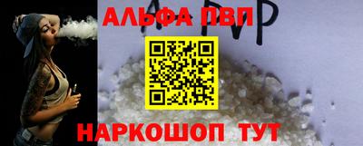 меф VHQ Новокубанск