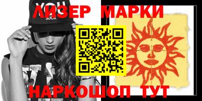 Альфа ПВП Новозыбков