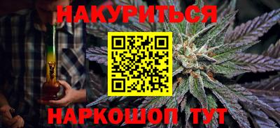 меф VHQ Новокубанск