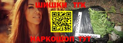 меф VHQ Новокубанск