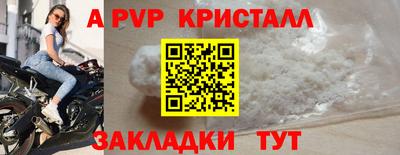 меф VHQ Новокубанск