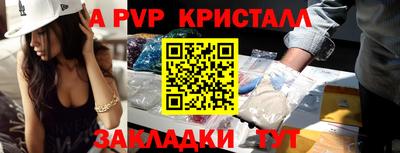 меф VHQ Новокубанск