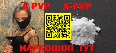 Альфа ПВП Новозыбков