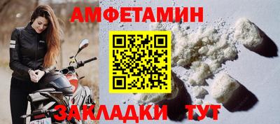 первитин Обнинск