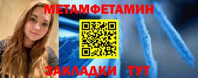 Альфа ПВП Новозыбков
