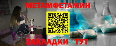 Альфа ПВП Новозыбков