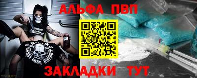 меф VHQ Новокубанск