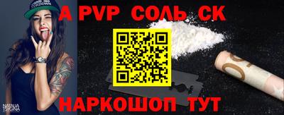 Альфа ПВП Новозыбков