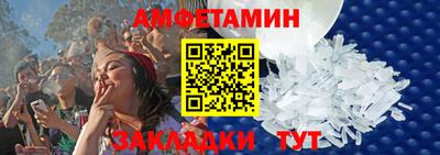 Альфа ПВП Новозыбков