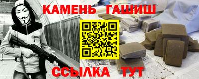 Альфа ПВП Новозыбков