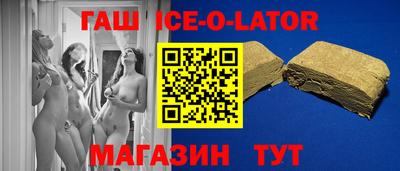 мет Обь