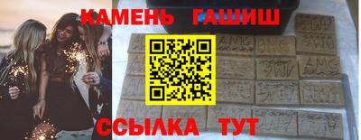 Альфа ПВП Новозыбков