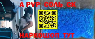Альфа ПВП Новозыбков