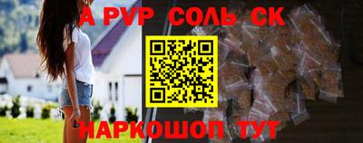 меф VHQ Новокубанск