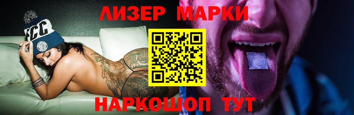 LSD-25 экстази кислота  Вход с VPN  ЛСД экстази ecstasy  Тихвин 