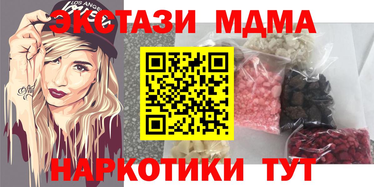Тихвин  MDMA  MDMA VHQ  Вход с VPN  MDMA Molly 