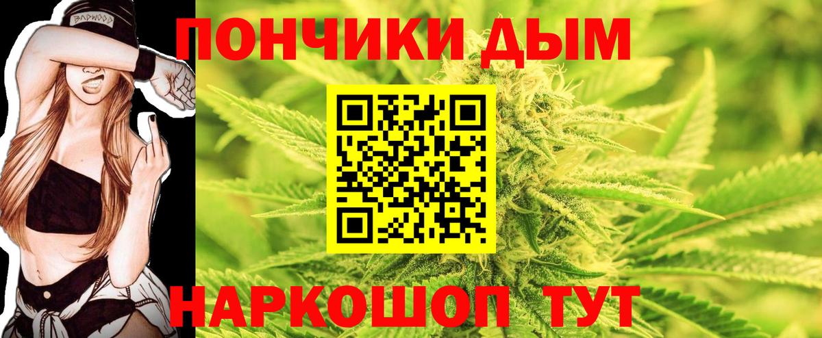 Тихвин  МАРИХУАНА AK-47  Марихуана Bruce Banner  Вход с VPN 